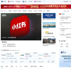投资界_创业与投资资讯平台