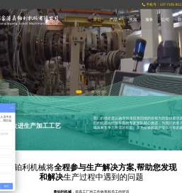 PE管材生产线-张家港奥铂利机械有限公司