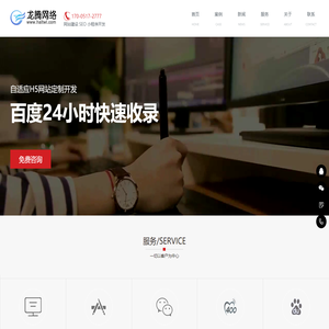淮安小程序开发,淮安网站建设,淮安网络公司首选龙腾网络!