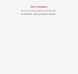 宁波明兴金融设备实业有限公司-专注各类智能型箱柜、手动、电动密集架等