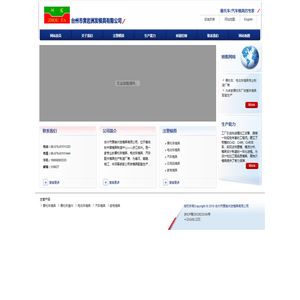 台州市黄岩洲发模具有限公司-洲发模具是一家专业的摩托车模具，电动车模具生产制造商