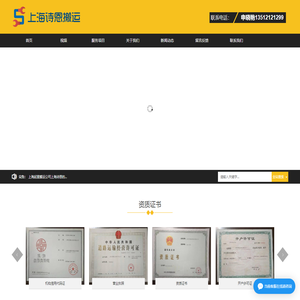 上海起重搬运_设备搬运_专业搬运公司_上海诗恩搬运装卸有限公司