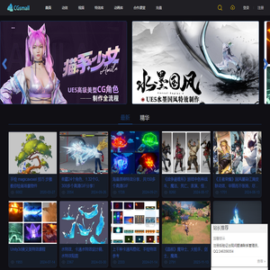 CGSmall专业的游戏原画、特效动画、场景、模型、UI高品质学习交流CG平台 -  Powered by Discuz!
