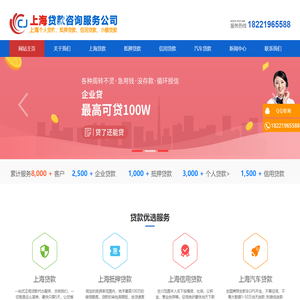 上海空放_民间短借_私人借钱_大额空放贷款_私人放款-上海空放借钱中心