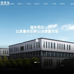 四平旭阳管业吉林管业|四平管业|四平双壁波纹管|四平雨水井井帽|四平化粪池|四平市旭阳管业有限公司