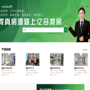 仙桃新房_仙桃二手房_仙桃租房_仙桃房价_仙桃房产网 - 亿合房网
