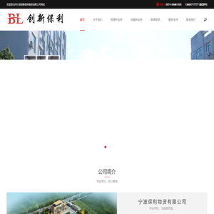 宁波热镀锌_幕墙预埋件_宁波幕墙铁板_宁波创新保利物资有限公司
