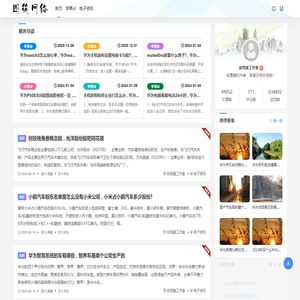 安恒建工作室 - 图筷网络技术工作室