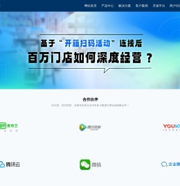 云防伪官网