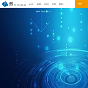 北京博思新远科技网站_北京博思新远科技