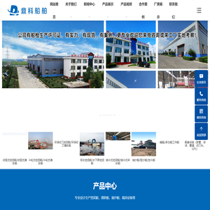挖泥船-绞吸式挖泥船-小型挖泥船抽沙船-鼎科船舶机械