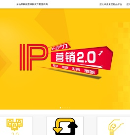 米多来发品牌官网