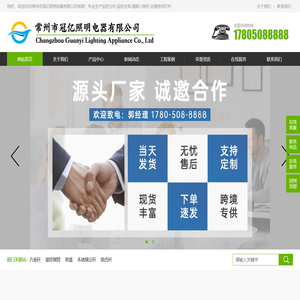 监控立杆,监控支架,道路八角杆,交通信号灯杆-常州市冠亿照明电器有限公司