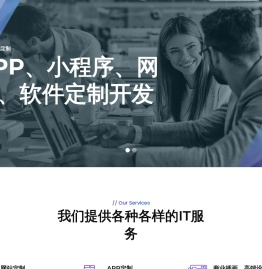 杭州五维多媒体网络技术有限公司