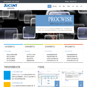 高端 BPM 产品与解决方案提供商[卓信远创]