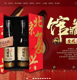 北京隆兴号方庄酒厂有限公司