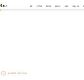上海天赋动力股权投资基金管理有限公司