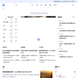 2025年6月汽车销量排行榜-SUV汽车销量排行榜查询-车销量网
