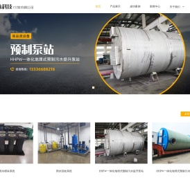 昊慧流体-昊慧流体科技（宁波）有限公司