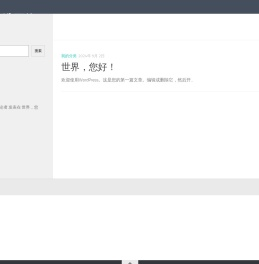 广州方浩网络 – www.fanghao-info.com