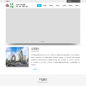 KTV音响工程|监控安装|监控工程|网络布线|门禁安装|系统运维|国产化替代|网络运维|雪亮工程|海康视威|涉密资质| - 湖南省长沙市芙蓉区三湘大市场家电城7栋1楼17、18号 13973167415