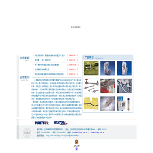 上海韩闵华权贸易有限公司　｜　SHANGHAI HANMIN HUAQUAN TRADING CO.,LTD