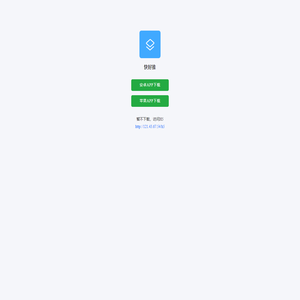 下载APP 快好推