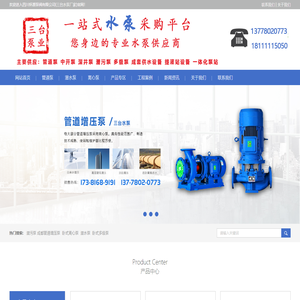 三台水泵厂-管道增压泵推荐四川怀源泵阀厂家