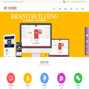 哈尔滨德门哈信息技术有限公司