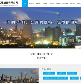 湖南噪声治理_消声器_隔音罩_交通降噪_航空航天降噪_长沙市维创环保工程设备有限公司