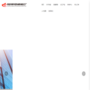 保定市新市区热诚机械加工厂,洛式硬度计,表面洛式硬度计,显微硬度计
