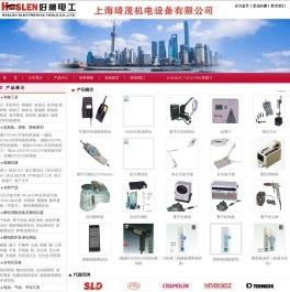 上海琦茂机电设备有限公司