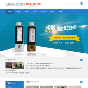 宝德电磁阀0124|6014|6013,宝德电磁阀5281|5404|0330-从峰工业科技（上海）有限公司