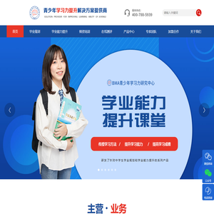 学业规划_学习力提升_学业能力提升_教师培训-京师通