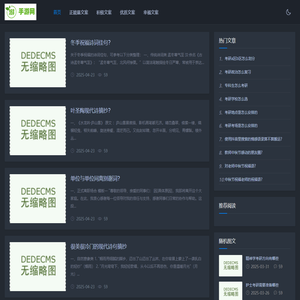 沫沫文案网—你身边的文案专家