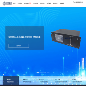 亘古智控科技(苏州)有限公司