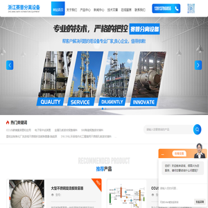 不锈钢IMTP矩鞍环填料,金属阶梯环散堆填料,不锈钢304阶梯环填料-浙江赛普分离设备有限公司