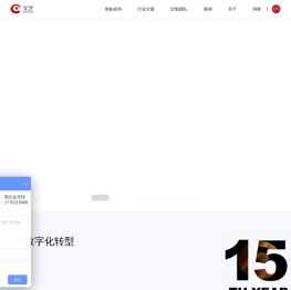 上海APP开发_上海小程序开发_上海软件定制开发公司—艾艺