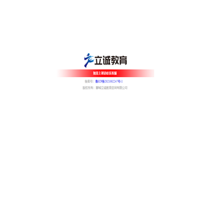 北京瑞丰派克科技发展有限责任公司-喷码机，打包机，智能型脉冲气动调合系统，贮罐液体自动取样装置，灌装设备，通球扫线系统，电磁感应铝箔封口机