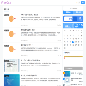 肥喵科技 - FatCat