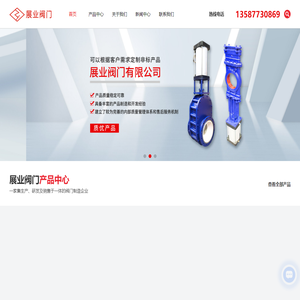 陶瓷阀门厂家-陶瓷刀型闸阀-陶瓷出料阀-陶瓷双闸板阀-矿浆阀-展业阀门有限公司
