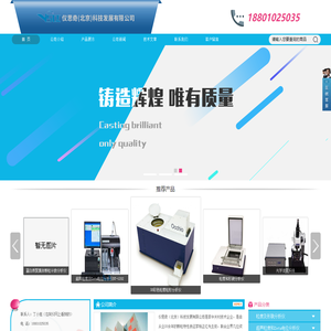 粒径分析仪-干法粒度分析仪-动态粒度粒形分析仪-颗粒形貌分析仪-图像粒度分析仪-超声粒度分析仪-颗粒表面特性分析仪-动态图像法-原位纳米粒度仪-Zeta电位测定仪-纳米粒度及Zeta电位分析仪-显微电泳法-电声法Zeta电位分析仪-表面zeta电位分析仪-界面zeta电位分析仪-颗粒球形度分析仪-介电常数测定仪-真密度分析仪-高速比表面分析仪-多通道电化学工作站-粒子界面特性分析仪-微流变仪-超声流变分析仪-圆二色光谱-蛋白质聚集体分析仪-中空纤维zeta电位-混凝土砂浆流变仪-微区电化学扫描-光学流变仪-膜zeta电位_仪思奇（北京）科技发展有限公司