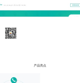 小茉莉通讯录