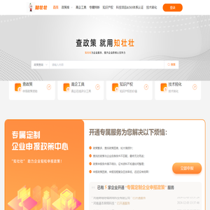 河南浩德科技有限公司