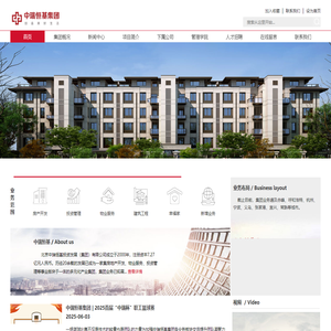 北京中瑞恒基投资发展有限公司
