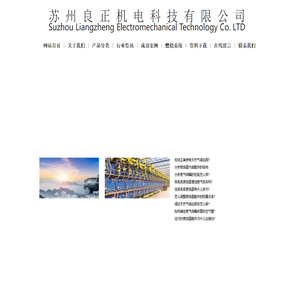 常熟低氮燃烧器-常熟定型机燃烧器-常熟燃气烧嘴-常熟燃气减压阀-常熟燃烧器配件-常熟燃气燃烧器