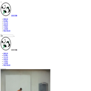 八字看婚姻正缘，财运事业，子女父母，命格运势 - 东华八字网