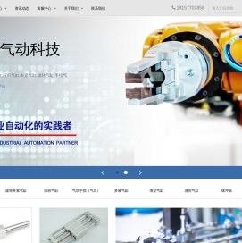 乐清市劲诚气动科技有限公司【官网】-无杆气缸 转角气缸 滑台气缸