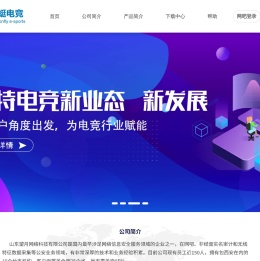 蜻蜓电竞-网咖经营助手