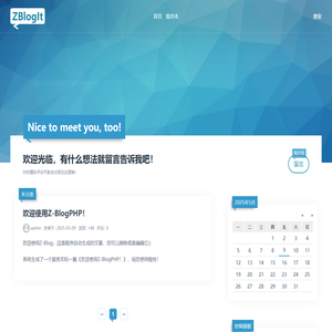 Good Luck To You! - 裕达科技网